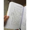 Sách Bìa Cứng Cuộc Đời và Sự Nghiệp Tổng Đốc Hoàng Diệu - Giữ Thành Hà Nội | Tri Thức Trẻ, Giá ưu đãi 304.500 2