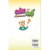 Sách Câu Đố Dành Cho Bé B55 - ndbooks, Giá Ưu Đãi 41.250₫, Phát Triển Tư Duy Trẻ 3