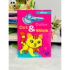 Sách Color Cut & Stick kèm kéo - Caramel Publishing Belgium, Giá ưu đãi 96.000₫