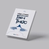 Sách Combo 2 cuốn Định Luật Murphy + Tâm Lý Học Tỉnh Thức giá chỉ 99.000đ SBOOKS 6