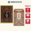 Sách Combo 2 cuốn Hoàng Lê Nhất Thống Chí và Hiền Tài Thay Đổi Quốc Gia Giá ưu đãi 170.000 VND Sbooks 8