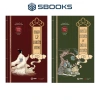 Sách Combo Đạo Lý Người Xưa + Hiểu Người Để Dùng Người - Minh Triết Phương Đông - 276.000 VND - Sbooks