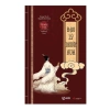 Sách Combo Đạo Lý Người Xưa + Hiểu Người Để Dùng Người - Minh Triết Phương Đông - 276.000 VND - Sbooks 3