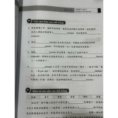 Sách Combo Giáo Trình Tiếng Trung Đương Đại – Bao Gồm File Nghe, Giá Chỉ 79.000 VND 3