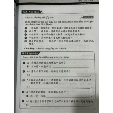 Sách Combo Giáo Trình Tiếng Trung Đương Đại – Bao Gồm File Nghe, Giá Chỉ 79.000 VND 6
