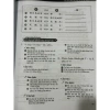 Sách Combo Giáo Trình Tiếng Trung Đương Đại – Bao Gồm File Nghe, Giá Chỉ 79.000 VND 8