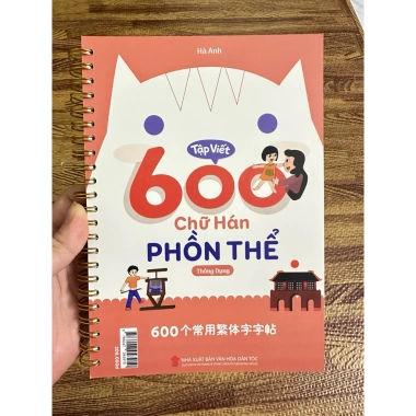 Sách Combo Giáo Trình Tiếng Trung Đương Đại – Bao Gồm File Nghe, Giá Chỉ 79.000 VND 9