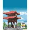 Sách Đại Tướng Võ Nguyên Giáp - Từ Thầy Giáo Đến Vị Tướng Huyền Thoại - 88.200₫ 9