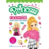 Sách Dán Hình Thông Minh Princess Fashion - Công Chúa Thời Trang bé 3-8 tuổi, giảm 48.000 VND 5