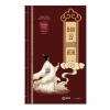 Sách Đạo Lý của Người Xưa - Sbooks Chính Hãng, Giá Ưu Đãi 138,000₫, Kiến Thức Triết Lý Cổ Đại 2