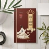 Sách Đạo Lý của Người Xưa - Sbooks Chính Hãng, Giá Ưu Đãi 138,000₫, Kiến Thức Triết Lý Cổ Đại 6