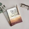 Sách Dẫu Có Ra Đi Vẫn Sẽ Cười - Mộc Trầm | Giá ưu đãi 59.000đ, giảm tới 13.570đ - SBOOKS OFFICIAL 5