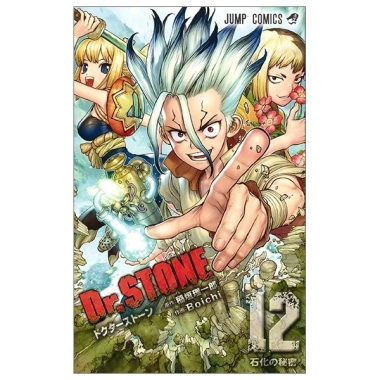 Sách Dr. STONE 12 Bìa Mềm - Giá chỉ 170.050đ, giảm mạnh so với 212.563đ 2 Sách Dr. STONE 12 Bìa Mềm - Giá chỉ 170.050đ, giảm mạnh so với 212.563đ 2