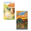 Sách Đường Về Nhà Có Ngoại Chờ Mong – Thưa Ngoại Con Mới Về, Lẻ & Combo, Giá 72.000