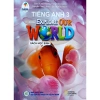 Sách giáo khoa Tiếng Anh 3 Cánh Diều Explore Our World - Bán kèm 2 túi giấy kiểm tra, giá ưu đãi 135.000₫