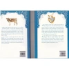 Sách Hector Malot Không gia đình 2 tập Song ngữ Anh‑Việt kèm file nghe & note từ vựng - Giá chỉ 174.440₫ 2