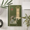 Sách Hiểu Người Để Dùng Người – Bộ sách Minh Triết Phương Đông, Giá ưu đãi 138.000₫, Phát triển bản thân 4