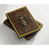 Sách Hoàng Lê Nhất Thống Chí dịch Ngô Tất Tố - Giá 138.000₫ | Sbooks Store 6