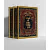 Sách Hoàng Lê Nhất Thống Chí dịch Ngô Tất Tố - Giá 138.000₫ | Sbooks Store 7