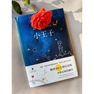 Sách Hoàng Tử Bé văn bản Hán cổ điển, giảm còn 129.000đ, giá gốc 161.250đ Sách Hoàng Tử Bé văn bản Hán cổ điển, giảm còn 129.000đ, giá gốc 161.250đ
