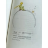 Sách Hoàng Tử Bé văn bản Hán cổ điển, giảm còn 129.000đ, giá gốc 161.250đ 4