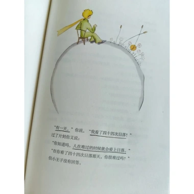 Sách Hoàng Tử Bé văn bản Hán cổ điển, giảm còn 129.000đ, giá gốc 161.250đ