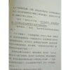 Sách Hoàng Tử Bé văn bản Hán cổ điển, giảm còn 129.000đ, giá gốc 161.250đ 5