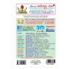 Sách Hướng Dẫn Học Ngữ Văn 10 Tập 1 Bám Sát SGK, Kết Nối Tri Thức Với Cuộc Sống, Giá 85.000đ 3