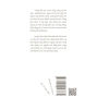 Sách Joseph Roth - Hotel Savoy: Tiểu thuyết kinh điển, Giá ưu đãi 75.460 VND 2