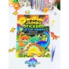 Sách Jumbo Stickers cho Tay Nhỏ - 75 Hình Dán Siêu To - Ndbooks Giá 55.200đ 5
