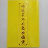 Sách Kinh Dược Sư Bổn Nguyện Công Đức Âm Nghĩa bìa mềm - Giá ưu đãi 60.000đ, giảm 22% 2