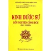 Sách Kinh Dược Sư Bổn Nguyện Công Đức Âm Nghĩa bìa mềm - Giá ưu đãi 60.000đ, giảm 22% 4
