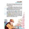 Sách Kỹ Năng Sống Cho Học Sinh - Rèn Luyện Tính Cách Tốt, Giá Ưu Đãi 63.000 VND 6