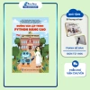 Sách Lập Trình Python Nâng Cao - Giá ưu đãi 216.750 VND, nâng cao kỹ năng lập trình