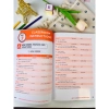 Sách Luyện Chuyên Sâu Ngữ Pháp & Từ Vựng Tiếng Anh Global Success - ndbooks, Nâng Cao Đạt Được Thành Công 5