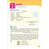 Sách Luyện Tập Làm Văn Lớp 2 GDPT mới - Cánh Diều Ndbooks Giá ưu đãi 79.200đ 2