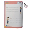Sách Luyện Viết và Học Từ Vựng Tiếng Anh 1 Notebook - Giá chỉ 42.924đ Giảm ngay 3