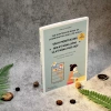 Sách Montessori rèn luyện kỹ năng sống và phối hợp – Giá ưu đãi 105.000đ – Phát triển toàn diện cho trẻ 7