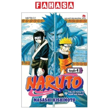 Sách Naruto Tập 4 Cây Cầu Mang Tên Người Anh Hùng Tái Bản 2.025 Giá Ưu Đãi 30.000 2 Sách Naruto Tập 4 Cây Cầu Mang Tên Người Anh Hùng Tái Bản 2.025 Giá Ưu Đãi 30.000 2