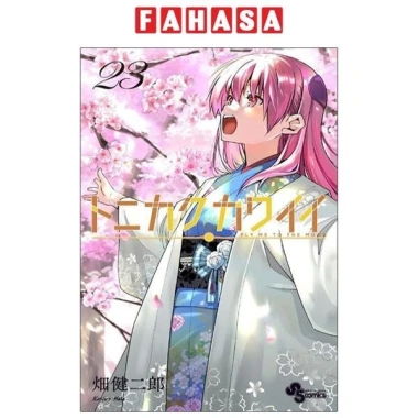 Sách ngoại văn Tonikaku Kawaii 23 - Fly Me To The Moon 23, giảm 20% chỉ 192.850₫, học tiếng Nhật nhanh