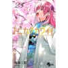 Sách ngoại văn Tonikaku Kawaii 23 - Fly Me To The Moon 23, giảm 20% chỉ 192.850₫, học tiếng Nhật nhanh 2