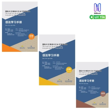 Sách Ngữ Pháp Tiếng Trung Quốc Tế - Tiêu Chuẩn Cấp Độ - Giảm 16% Giá 2 Sách Ngữ Pháp Tiếng Trung Quốc Tế - Tiêu Chuẩn Cấp Độ - Giảm 16% Giá 2