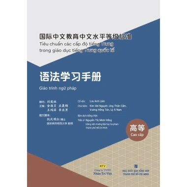 Sách Ngữ Pháp Tiếng Trung Quốc Tế - Tiêu Chuẩn Cấp Độ - Giảm 16% Giá 3 Sách Ngữ Pháp Tiếng Trung Quốc Tế - Tiêu Chuẩn Cấp Độ - Giảm 16% Giá 3