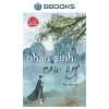 Sách Nhân Sinh Cảm Ngộ Đàm Tịch Tâm – Giá Ưu Đãi 59.000, Phát Triển Tư Duy - SBOOKS 2