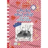 Sách Nhật ký Chú bé nhút nhát tập 19 Mó Bòng Bong - Đơn ngữ & Song ngữ Anh Việt Giá ưu đãi 53.900 VND 2