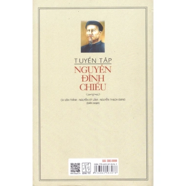 Sách Nhiều Tác Giả - Tuyển Tập Nguyễn Đình Chiểu Giá Ưu Đãi 120.000 VNĐ 2 Sách Nhiều Tác Giả - Tuyển Tập Nguyễn Đình Chiểu Giá Ưu Đãi 120.000 VNĐ 2