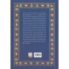 Sách Nizām al-Mulk - Thuật Trị Quốc: Giá ưu đãi 343.000đ, lịch sử & chiến lược 2