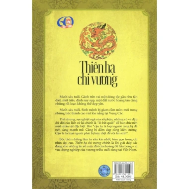 Sách NXB Phụ Nữ Thiên hạ chi vương - Tiểu thuyết lịch sử, giá ưu đãi 68.000₫