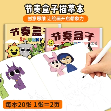 Sách phác thảo Sprunki - Sách vẽ, tô màu, đồ chơi trẻ em, quà tặng mẫu giáo, giá ưu đãi 59.187đ
