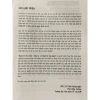 Sách Quản Trị Tài Chính & Đầu Tư - Lý Thuyết và Ứng Dụng, Giá Ưu Đãi 237.500 VNĐ 2